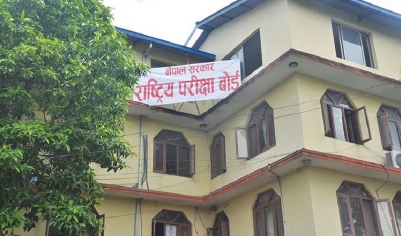 कक्षा १२ को परीक्षा निर्धारित समयमै हुने , गलत हल्लाका पछाडि नलाग्न बोर्डको आग्रह